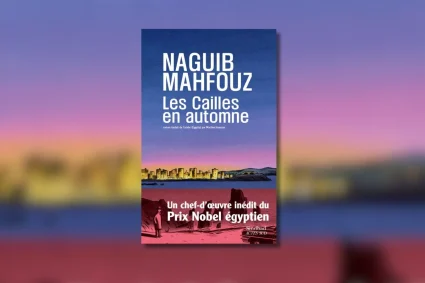 Les Cailles en automne de Naguib Mahfouz : traduction française d&rsquo;un roman politique égyptien